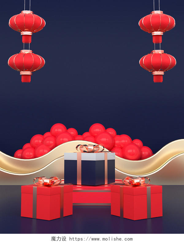 蓝色红色大气竖版2020鼠年新年春节灯笼海报背景素材